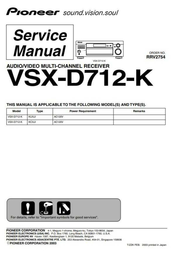 VSX-D712-K_RRV2754